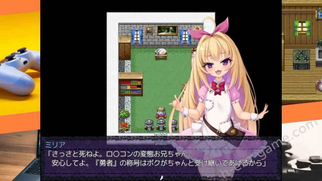 [サークル☆フェアリーフラワー] 勇者姬米莉亞