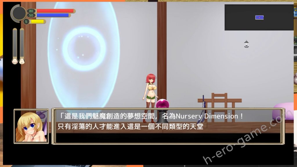 [みことし堂] NurseryDimension ～迷子の苗床と触手の世界～