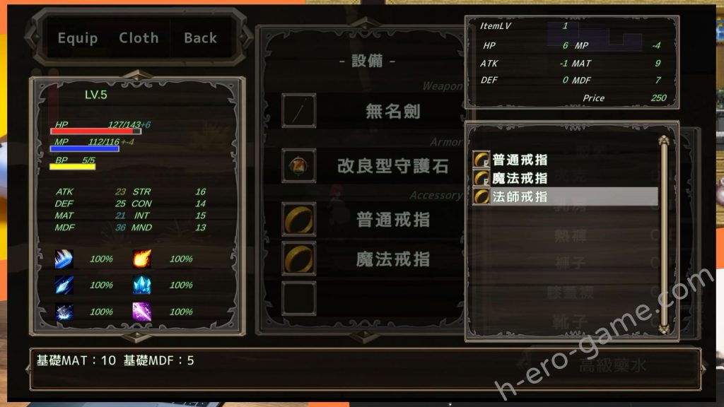 [みことし堂] NurseryDimension ～迷子の苗床と触手の世界～