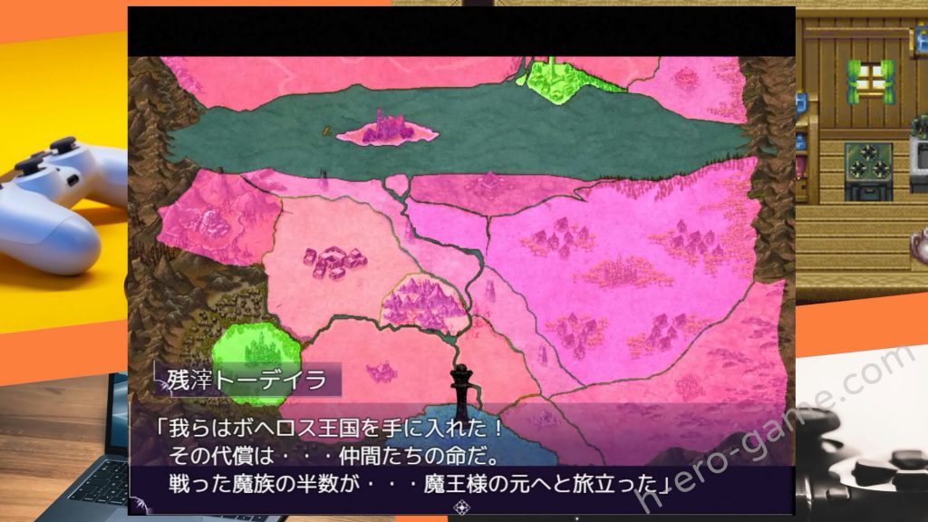 [深爪貴族] Demons Roots