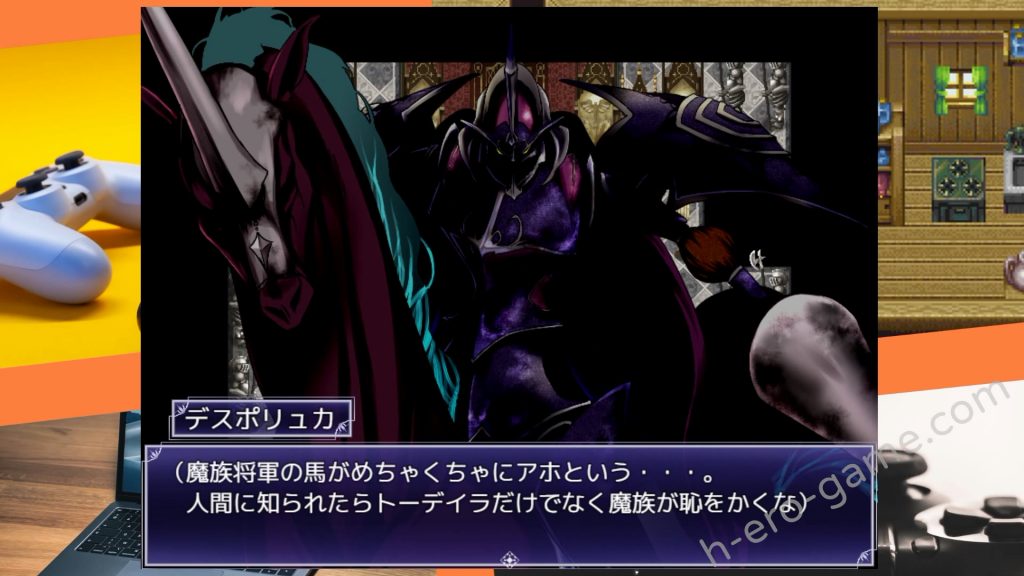 [深爪貴族] Demons Roots