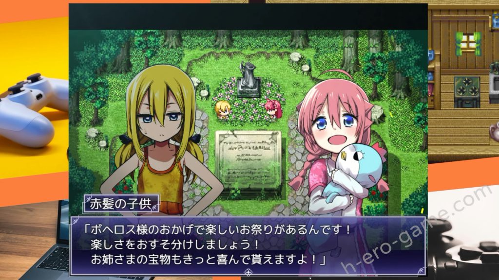 [深爪貴族] Demons Roots