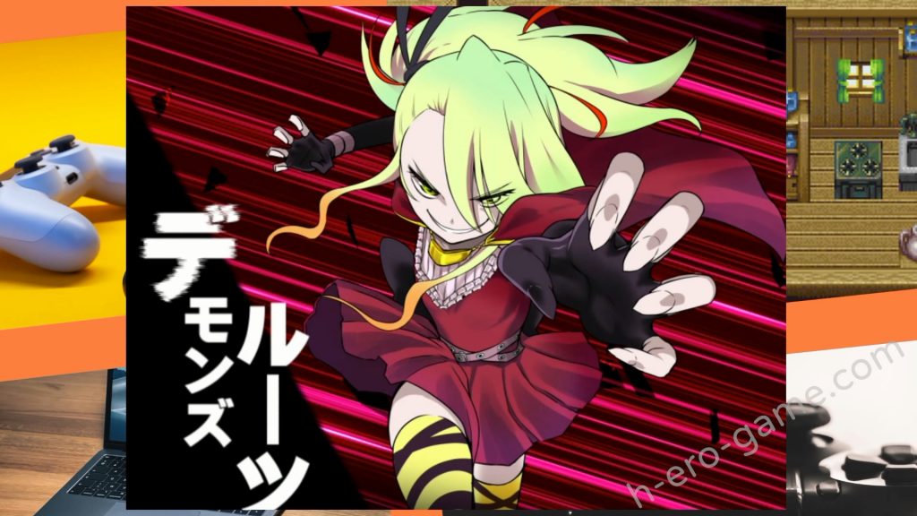 [深爪貴族] Demons Roots