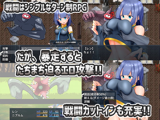 [藤札] 召喚師蓮和情色迷宮