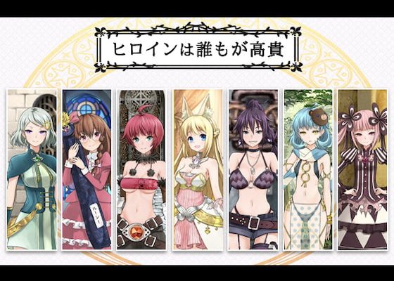 [スタジオドビー] 7 Girls War：女英雄們的墮落