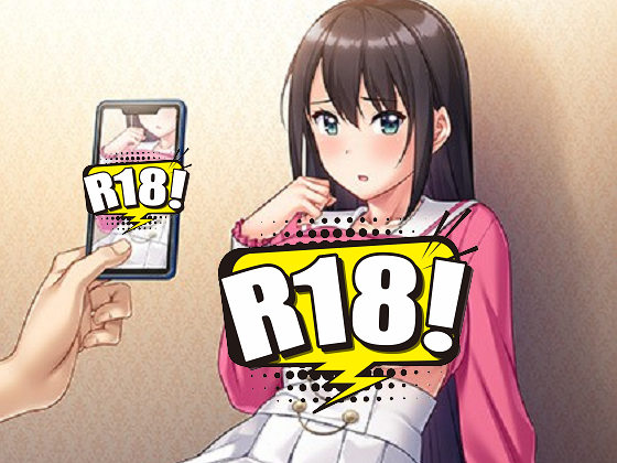 [アトリエさくら] 愛する彼女は画面の中、他の男の上で腰をふる ～陽キャの動画配信者に寝取られたオタ彼女〜