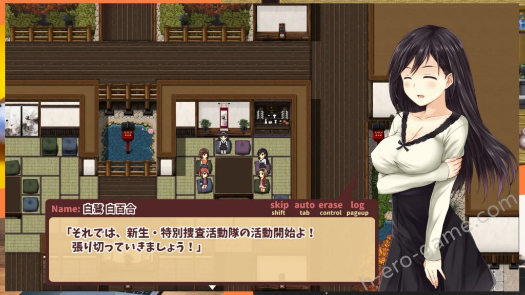 [あさきゆめみし] 少女異聞録~白鷺白百合の華麗なる日々~1