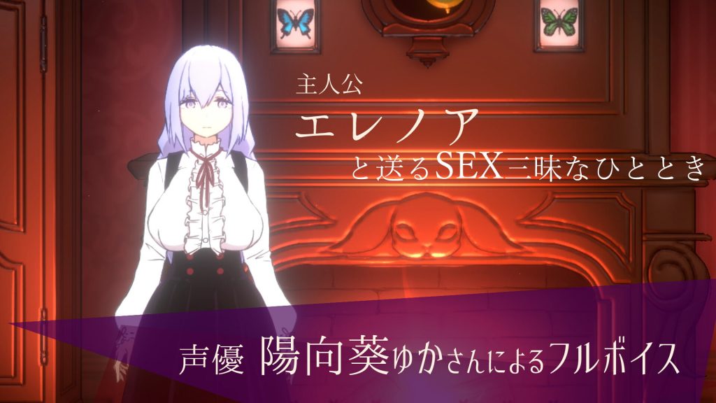 [じゅーじんぐ] Doll Room -エレノア-