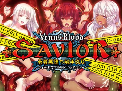 [DualTail(DualMage)] VenusBlood Savior