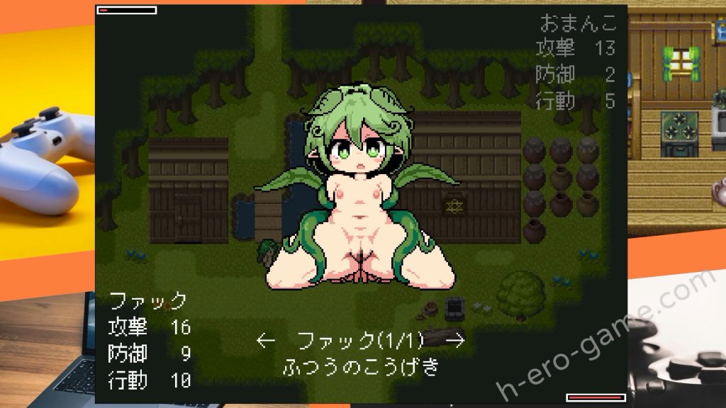 [はくだくソフト] MilkyQuestII