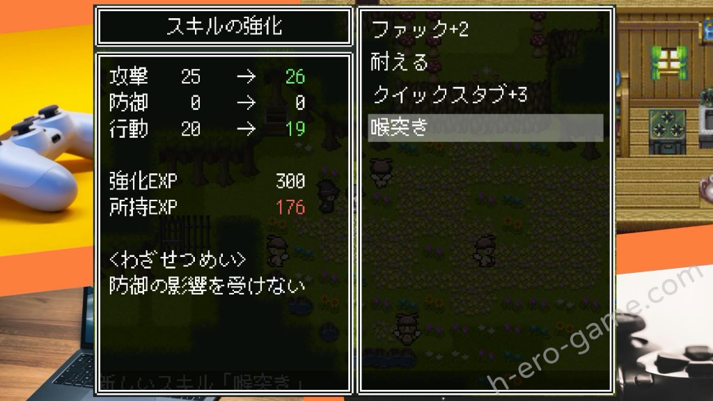 [はくだくソフト] 勇者闖魔穴