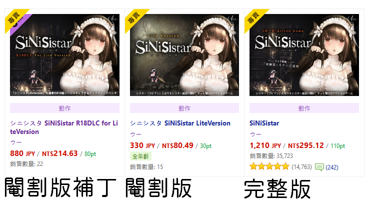 [ウー] シニシスタ SiNiSistar