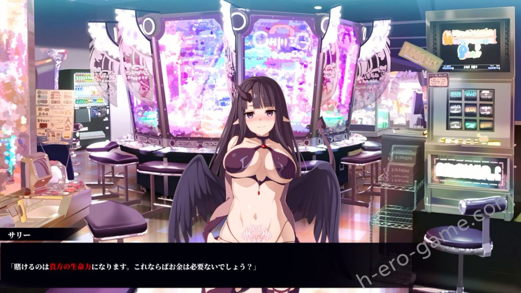 [おやすみ開発所] 淫魔回胴録～Succubus Slot～