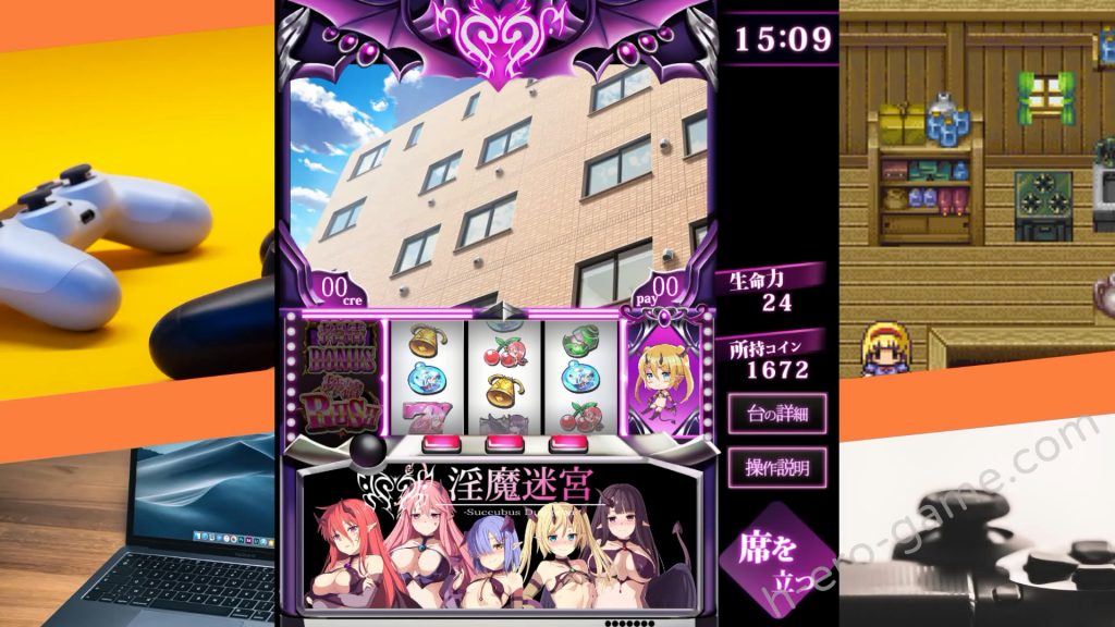 [おやすみ開発所] 淫魔回胴録～Succubus Slot～