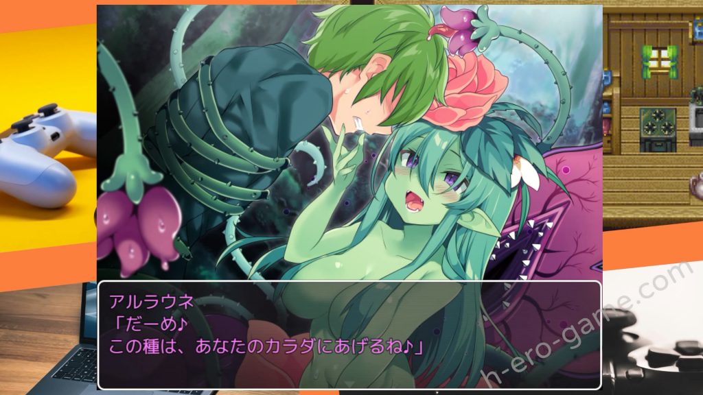 [茶畑に生えた筍] TS魔物娘島