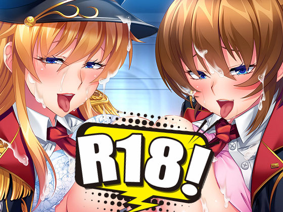 [ルネ] 巨乳軍人支配催眠「私の任務は貴方にご奉仕する事です。色んな穴をご自由にお使い下さい」