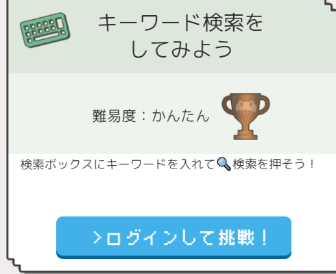 DLsite 創辦祭 | 25%優惠券領取 | 活動期限至2021/11/30為止