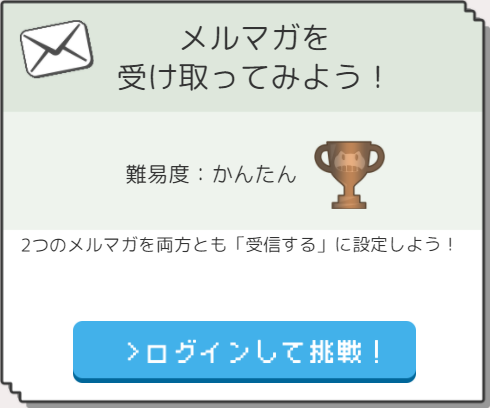 DLsite 創辦祭 | 25%優惠券領取 | 活動期限至2021/11/30為止 DLsite 創辦祭 | 25%優惠券領取 | 活動期限至2021/11/30為止