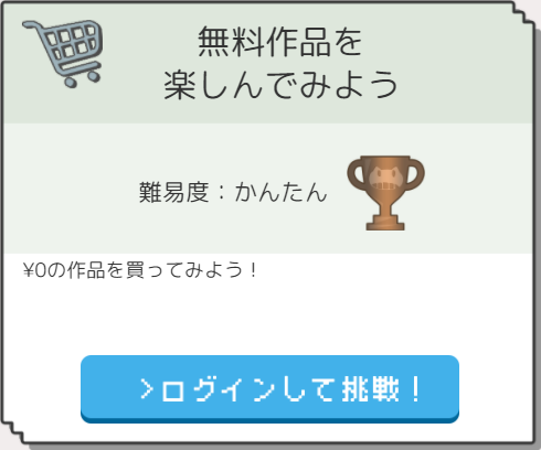 DLsite 創辦祭 | 25%優惠券領取 | 活動期限至2021/11/30為止 DLsite 創辦祭 | 25%優惠券領取 | 活動期限至2021/11/30為止