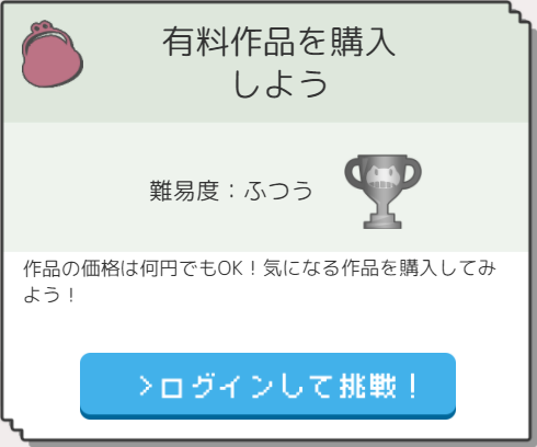 DLsite 創辦祭 | 25%優惠券領取 | 活動期限至2021/11/30為止 DLsite 創辦祭 | 25%優惠券領取 | 活動期限至2021/11/30為止