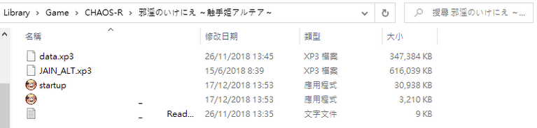 亂碼?無法找到檔案?遊戲執行問題 遊戲執行問題:檔名為空白