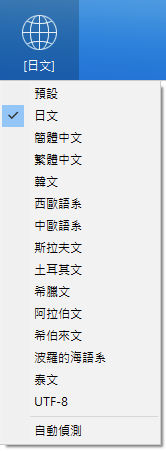 亂碼?無法找到檔案?遊戲執行問題 亂碼?無法找到檔案?遊戲執行問題
