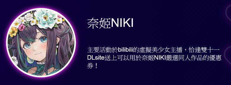 DLsite 2021雙十一活動，打折或免費的H GAME！