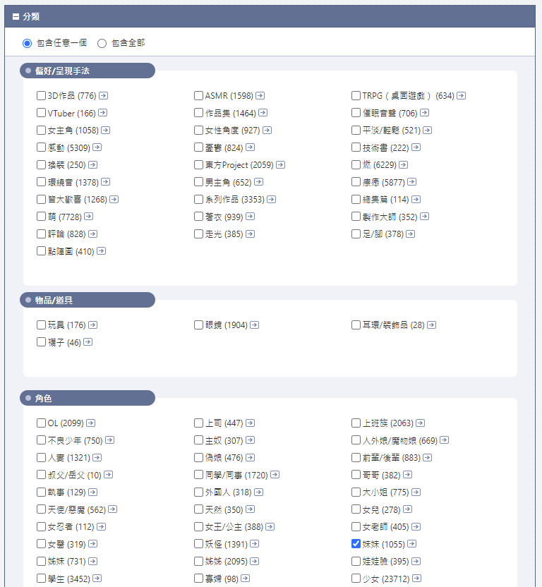 DLsite 創辦祭 | 25%優惠券領取 | 活動期限至2021/11/30為止 DLsite 創辦祭 | 25%優惠券領取 | 活動期限至2021/11/30為止