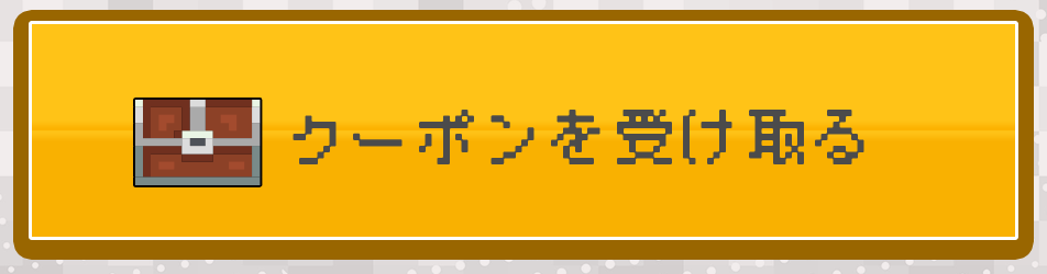 DLsite 創辦祭 | 25%優惠券領取 | 活動期限至2021/11/30為止 DLsite 創辦祭 | 25%優惠券領取 | 活動期限至2021/11/30為止