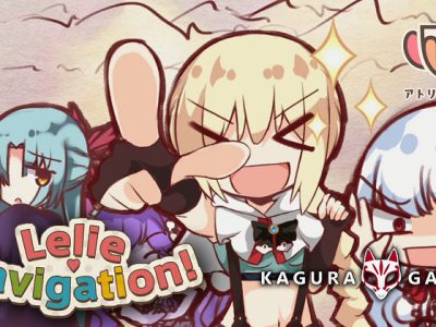 [アトリエちょいす] 爛漫嚮導蕾莉