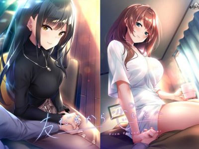 [あざらしそふと] 友だちから恋びとへ