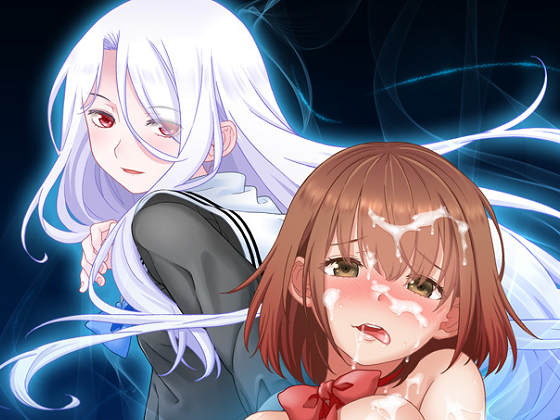 [スタジオ奪] 学園淫奇譚 〜かおり憑きの少女〜