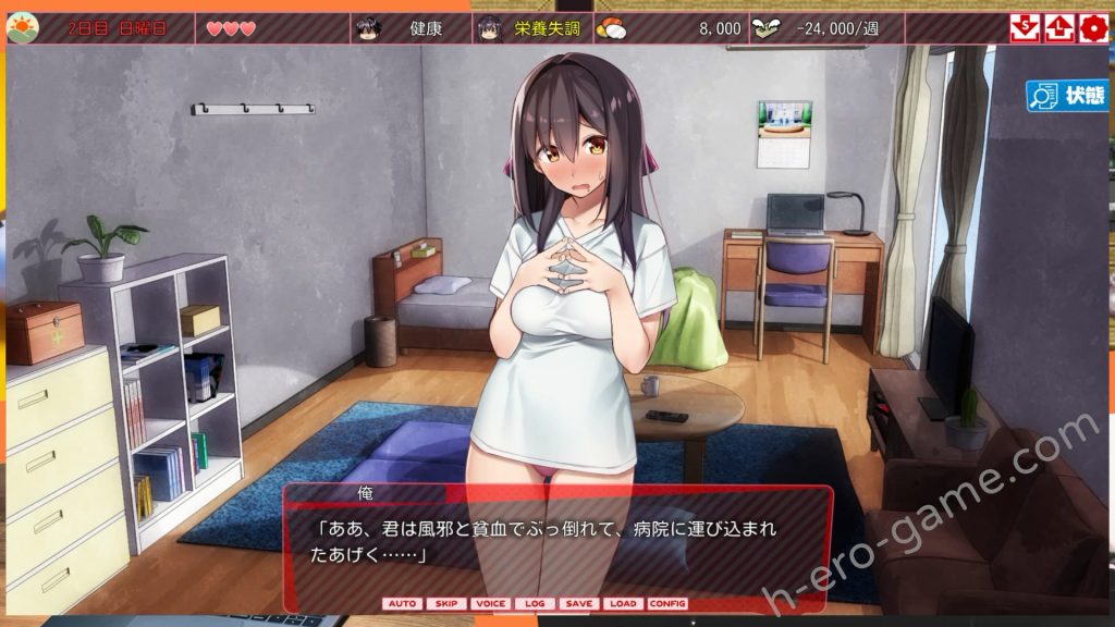 [レベル1] シロウト家出娘と俺