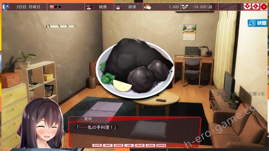 [レベル1] シロウト家出娘と俺