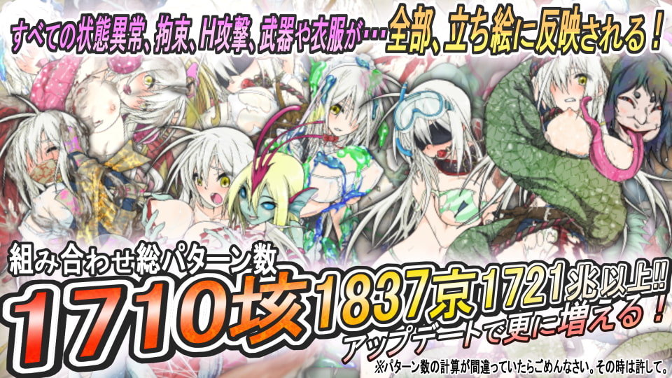 [うんこモリモリ丸] 蘇る退魔巫女(仮)