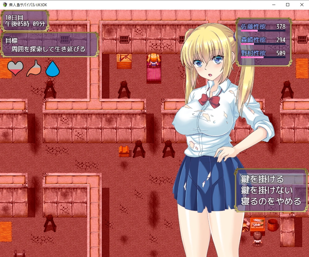 [スタジオねこキック] 無人島サバイバル1JK3DK