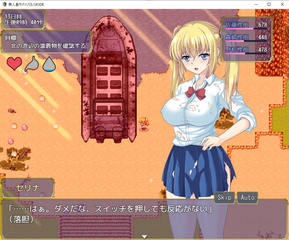 [スタジオねこキック] 無人島サバイバル1JK3DK