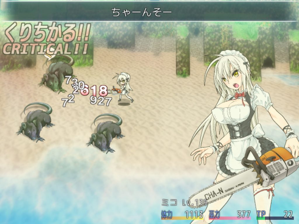 [うんこモリモリ丸] 蘇る退魔巫女(仮)