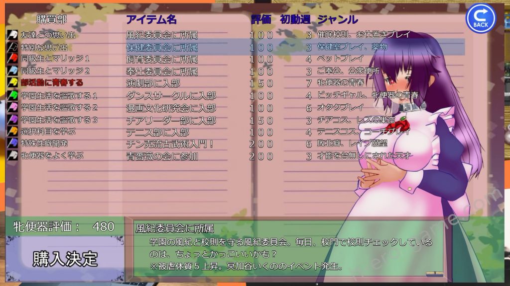 [種付け一年後] 聖マタニティ学園・新学期――孕み便器入学