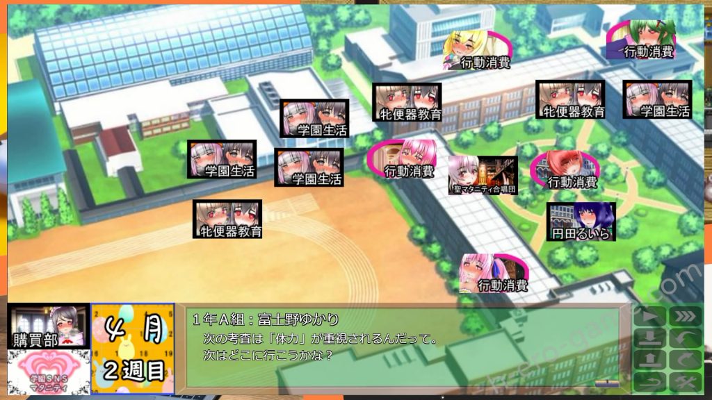 [種付け一年後] 聖マタニティ学園・新学期――孕み便器入学