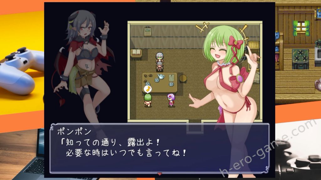 [ばおばぶ] 魔王とすてっぷ開拓記