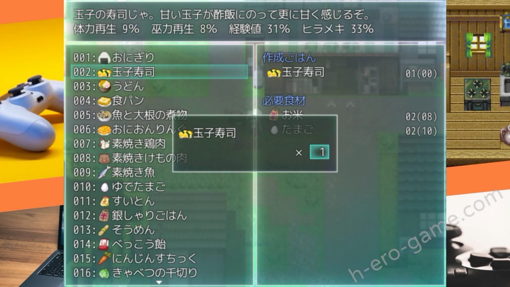 [うんこモリモリ丸] 蘇る退魔巫女(仮)