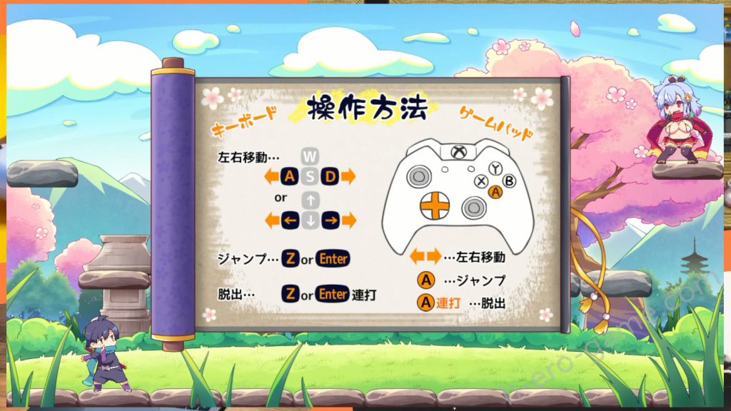 [ぽみみ子宅] 逃げてどっぴゅん☆くノ一のいたずら忍法!