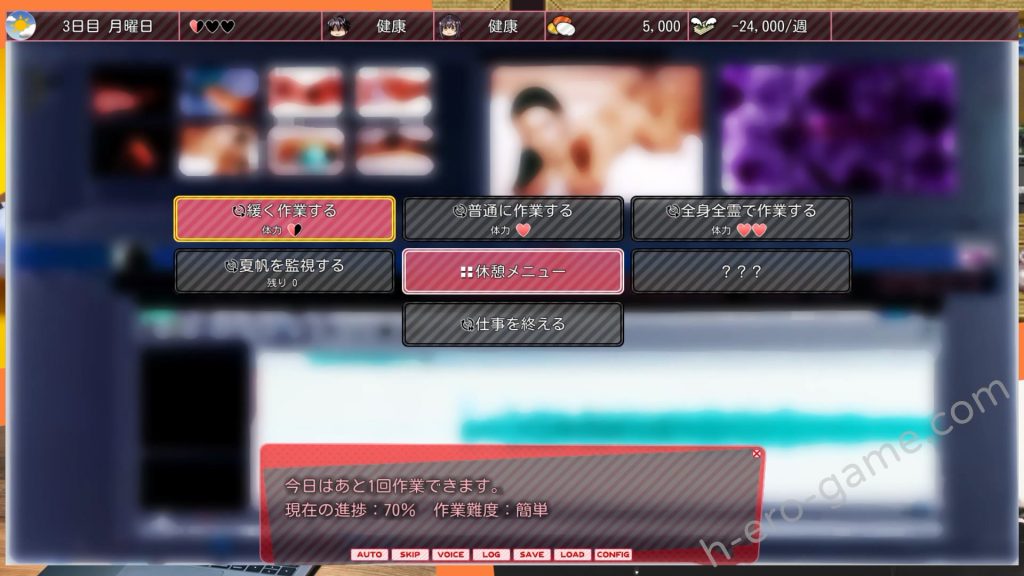 [レベル1] シロウト家出娘と俺