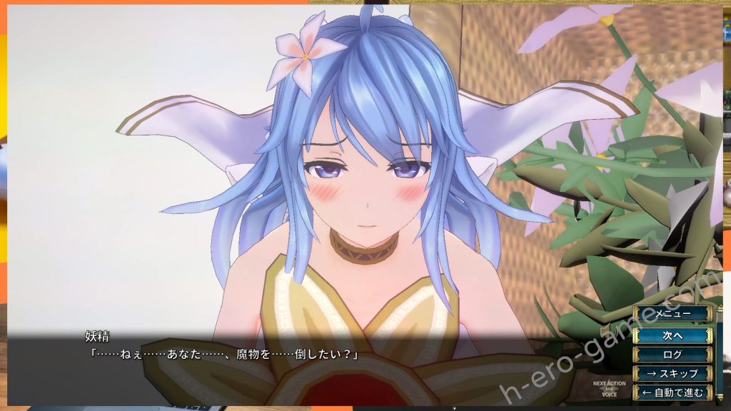 [もぐらソフト] 聖騎士莉卡物語 白翼與淫翼姊妹