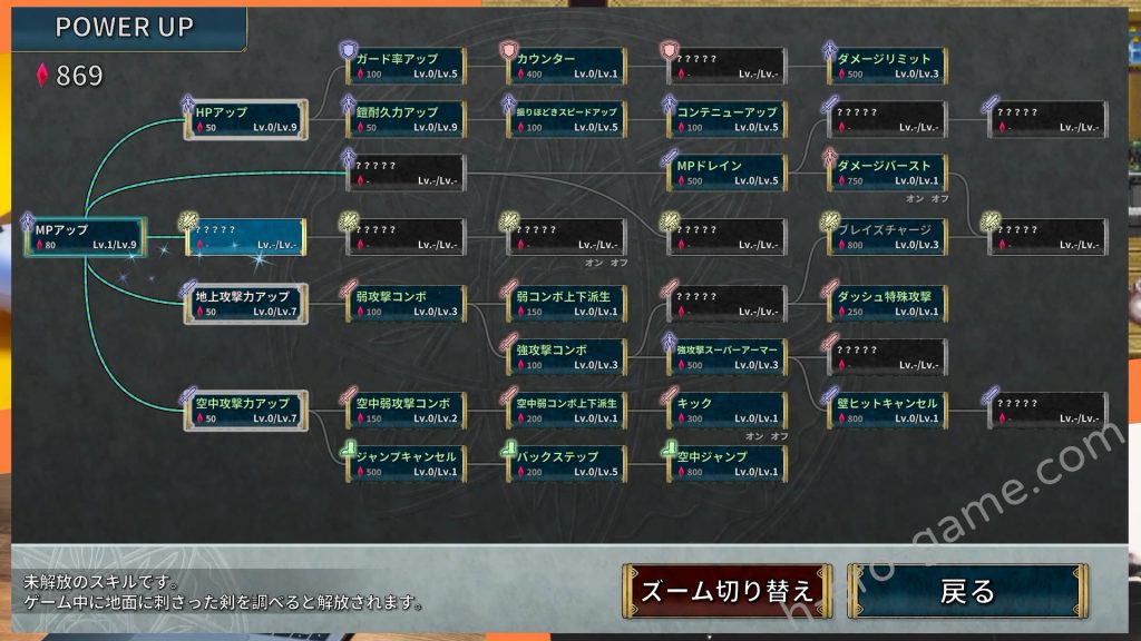 [もぐらソフト] 聖騎士莉卡物語 白翼與淫翼姊妹