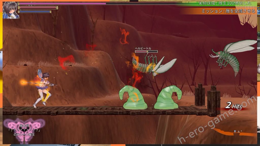 [もぐらソフト] 聖騎士莉卡物語 白翼與淫翼姊妹