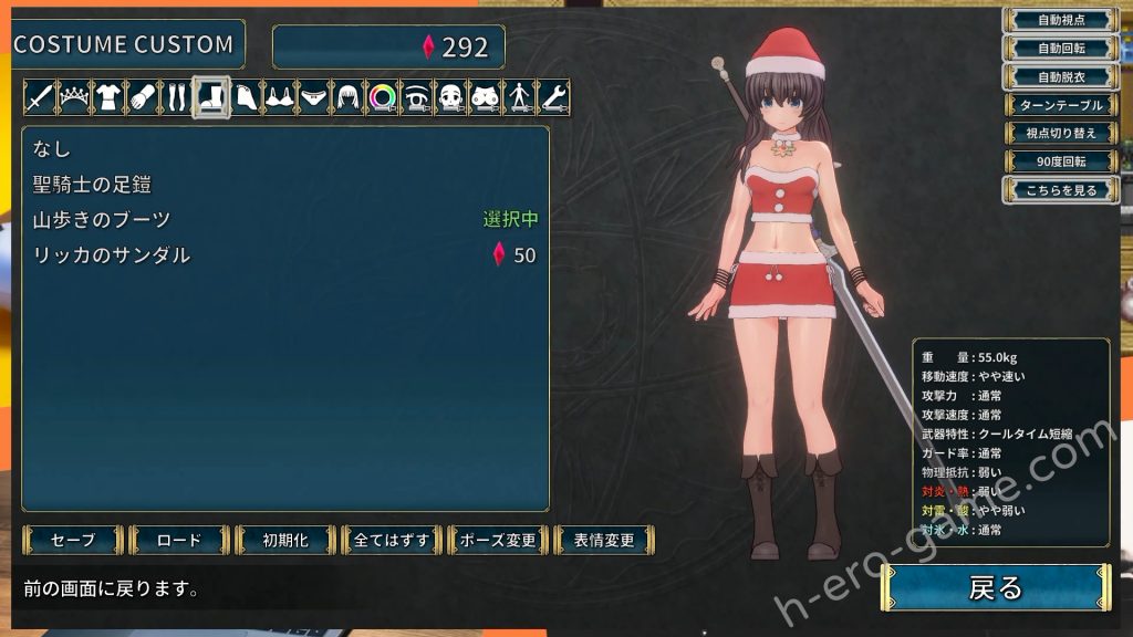 [もぐらソフト] 聖騎士莉卡物語 白翼與淫翼姊妹