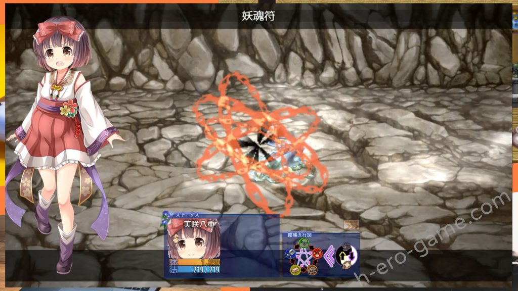 [はっぴーすとろべりー] 八重ちゃんの巫女さん奮闘記