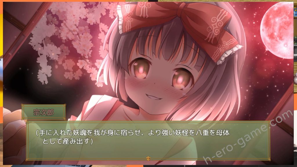 [はっぴーすとろべりー] 八重ちゃんの巫女さん奮闘記